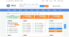 Desktop Screenshot of chinaplc.net